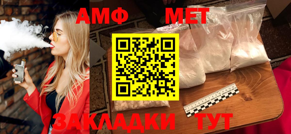 Amphetamine 97% Дубна