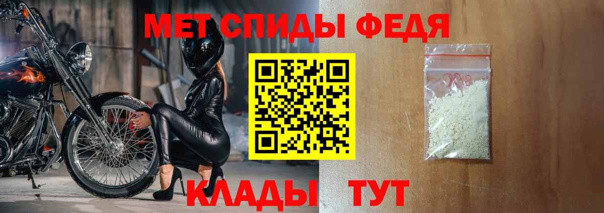 АМФЕТАМИН VHQ  Вход с VPN  АМФЕТАМИН  Дубна 
