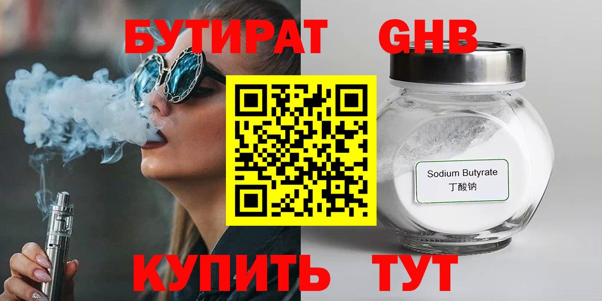 АМФЕТАМИН Дубна
