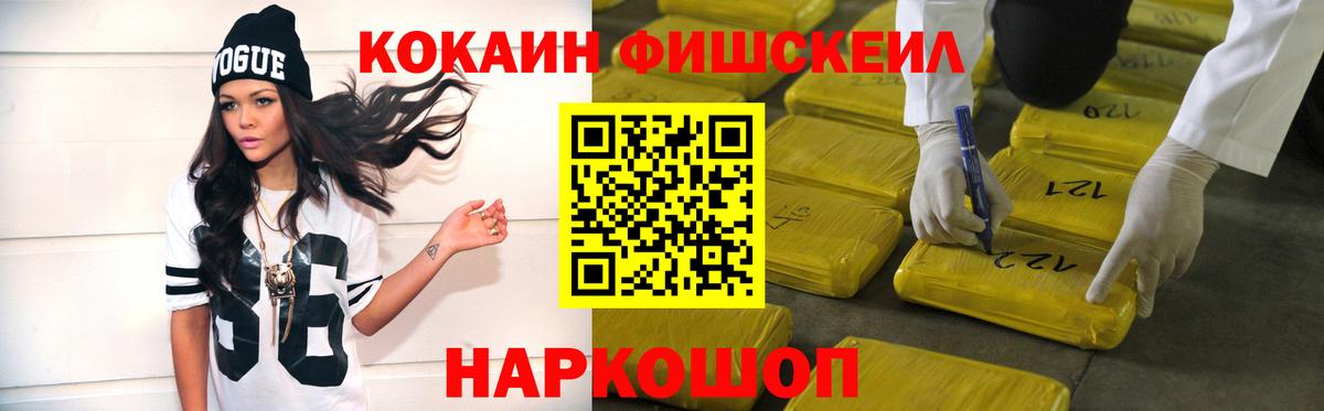 Cocaine Колумбийский Дубна