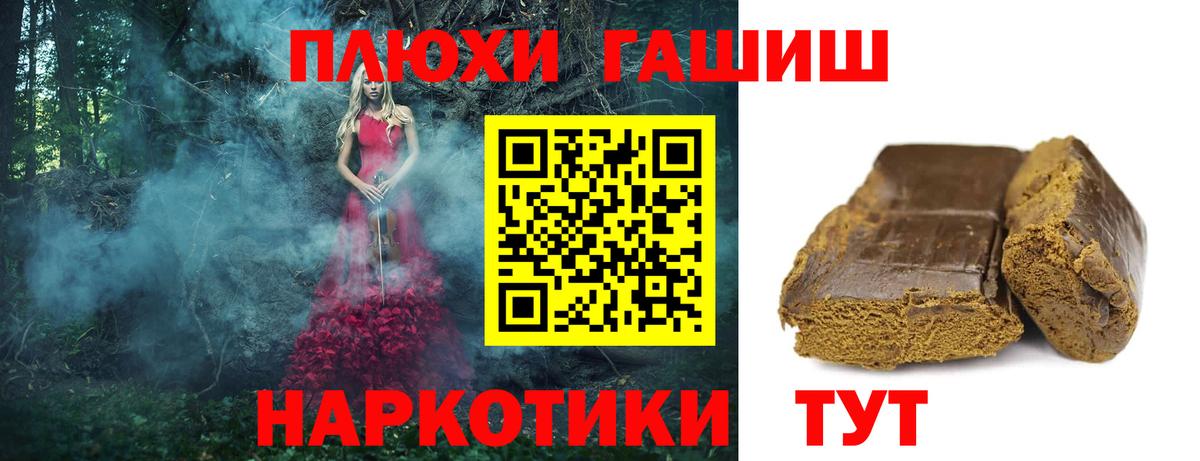 Гашиш Изолятор Дубна