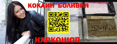 шишки Ливны