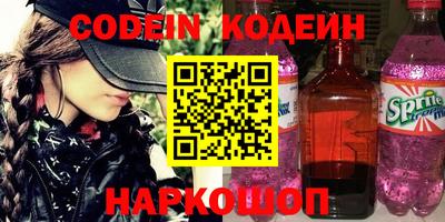 прущие грибы Лесосибирск