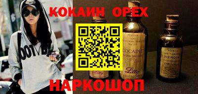 шишки Ливны
