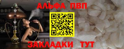шишки Ливны