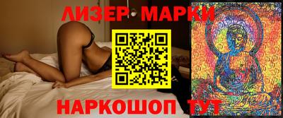 гидропоника Ликино-Дулёво