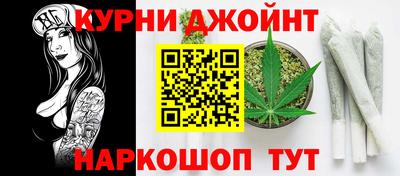 шишки Ливны