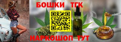 прущие грибы Лесосибирск