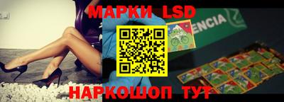 шишки Ливны
