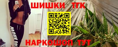 шишки Ливны