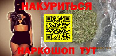 прущие грибы Лесосибирск