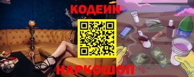прущие грибы Лесосибирск