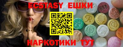 шишки Ливны
