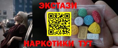 прущие грибы Лесосибирск
