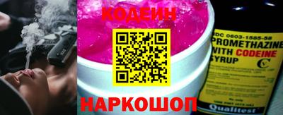 шишки Ливны