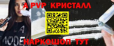 прущие грибы Лесосибирск