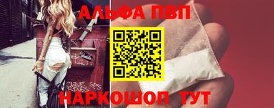 прущие грибы Лесосибирск