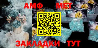 прущие грибы Лесосибирск