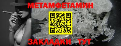 шишки Ливны