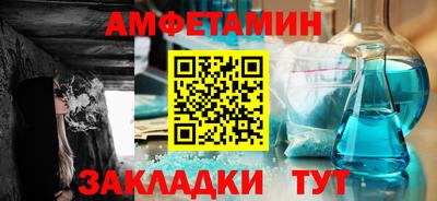 шишки Ливны