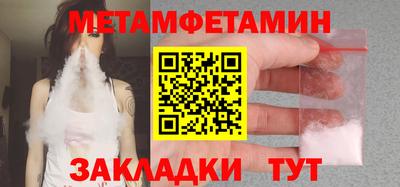 прущие грибы Лесосибирск