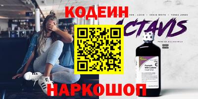 прущие грибы Лесосибирск
