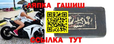 шишки Ливны