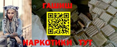 прущие грибы Лесосибирск