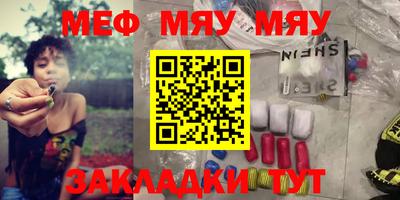 прущие грибы Лесосибирск