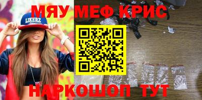 прущие грибы Лесосибирск