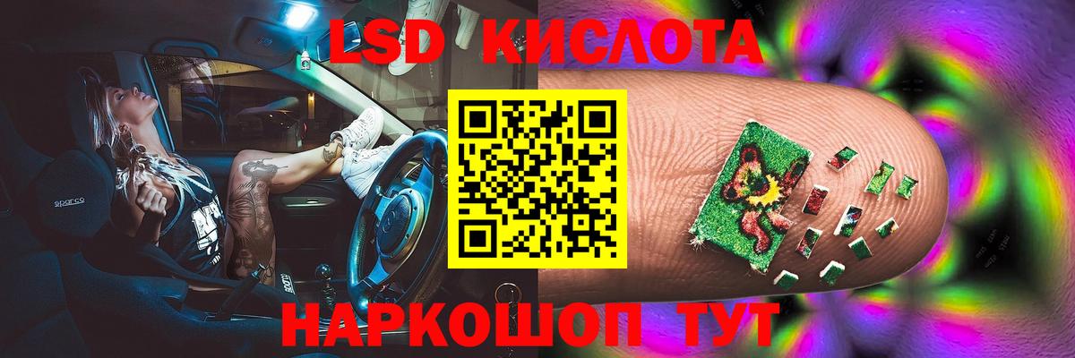 LSD-25 экстази ecstasy  Лсд 25 экстази кислота  ЛСД экстази  Дубна  Вход с VPN 