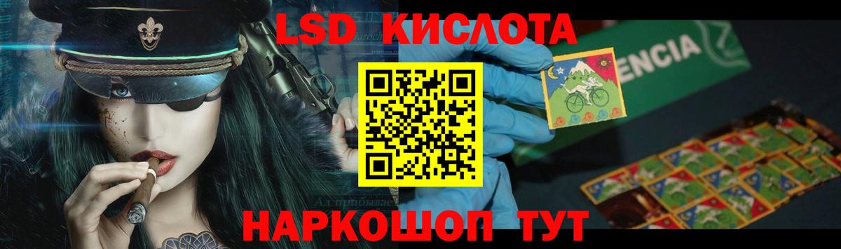 ЛСД экстази ecstasy Дубна