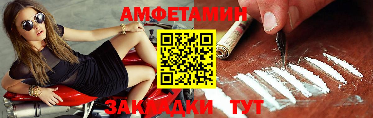 МЕТАМФЕТАМИН пудра Дубна