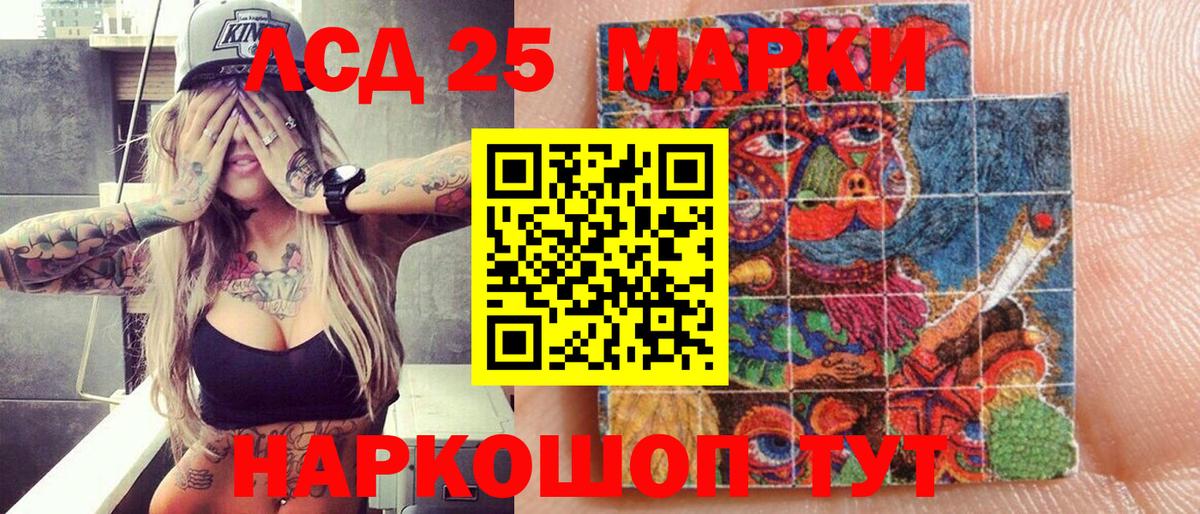 купить наркоту  Марки N-bome  Вход с VPN  Дубна  Наркотические марки 1,8мг  Наркотические марки 1,8мг 