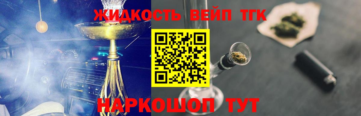 Дистиллят ТГК Wax Дубна