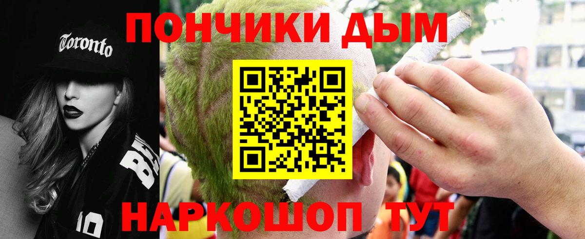 Бошки Шишки White Widow Дубна